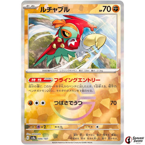Hawlucha Mirror Holo