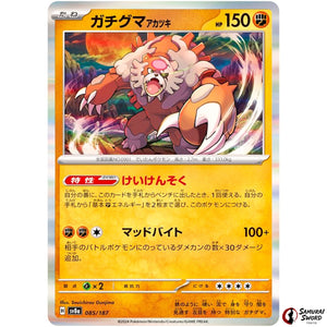 Bloodmoon Ursaluna