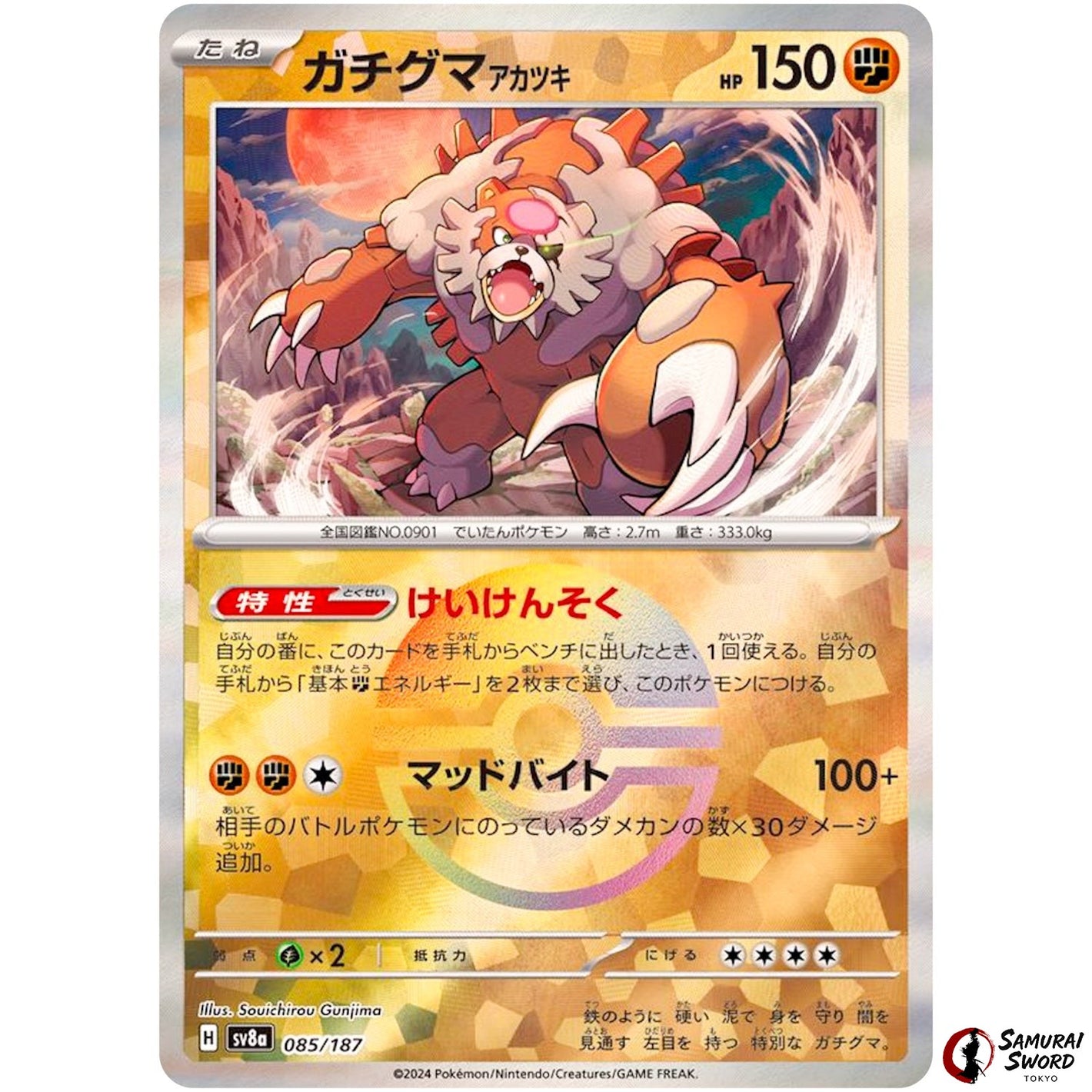 Bloodmoon Ursaluna Mirror Holo