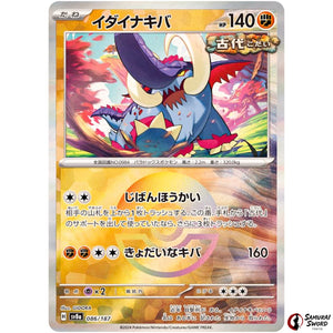 Great Tusk Mirror Holo