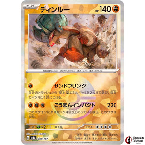 Ting-LU Mirror Holo
