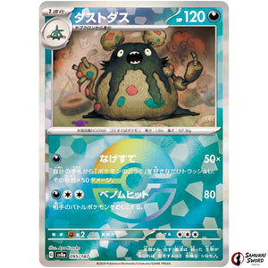Garbodor Mirror Holo
