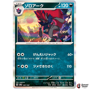 Zoroark
