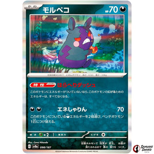 Morpeko