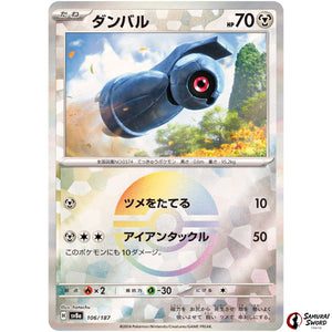Beldum Mirror Holo