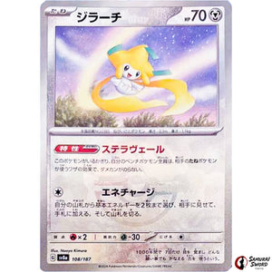 Jirachi Master Ball Mirror Holo