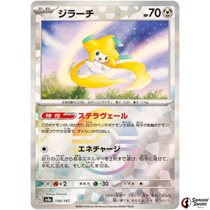 Jirachi Mirror Holo
