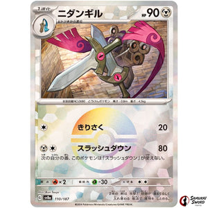 Doublade Mirror Holo