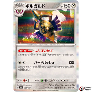 Aegislash