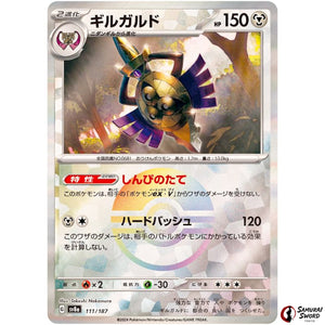 Aegislash Mirror Holo