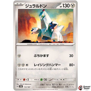 Duraludon