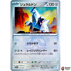 Duraludon Master Ball Mirror Holo
