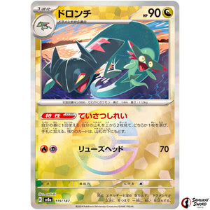 Drakloak Mirror Holo