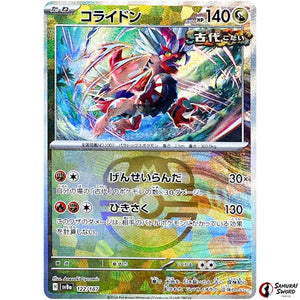 Koraidon Master Ball Mirror Holo