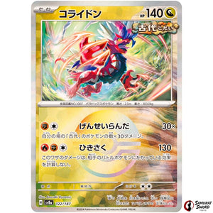 Koraidon Mirror Holo