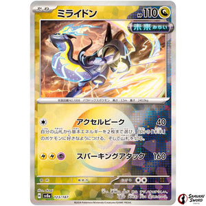 Miraidon Mirror Holo