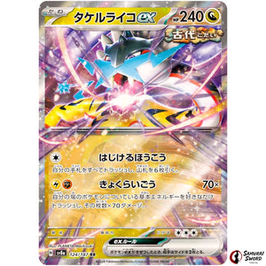 Raging Bolt ex