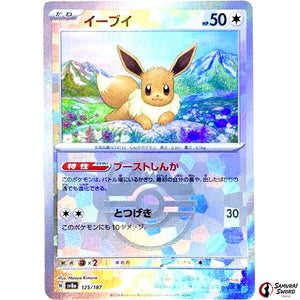 Eevee Master Ball Mirror Holo
