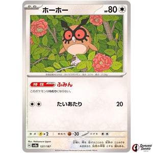 Hoothoot