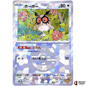 Hoothoot Master Ball Mirror Holo