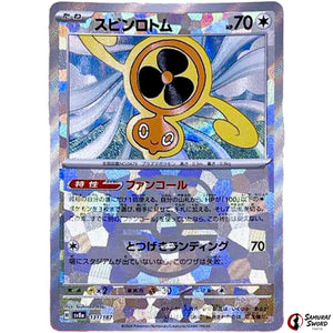 Fan Rotom Master Ball Mirror Holo