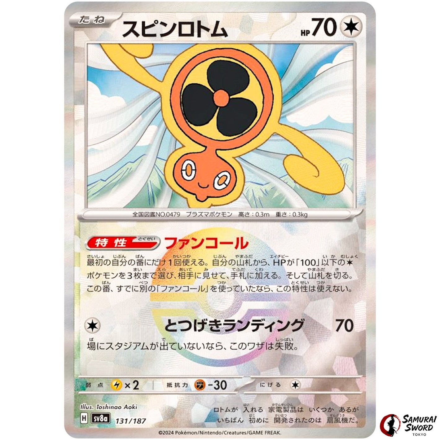 Fan Rotom Mirror Holo