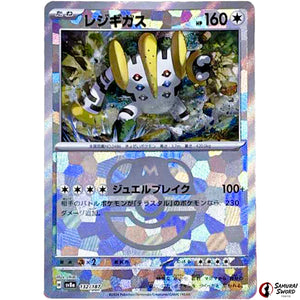 Regigigas Master Ball Mirror Holo