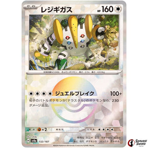Regigigas Mirror Holo