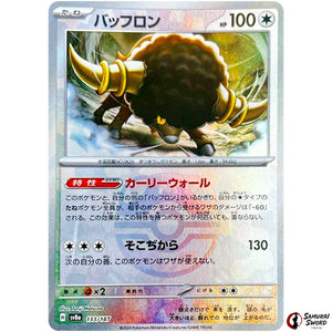 Bouffalant Master Ball Mirror Holo