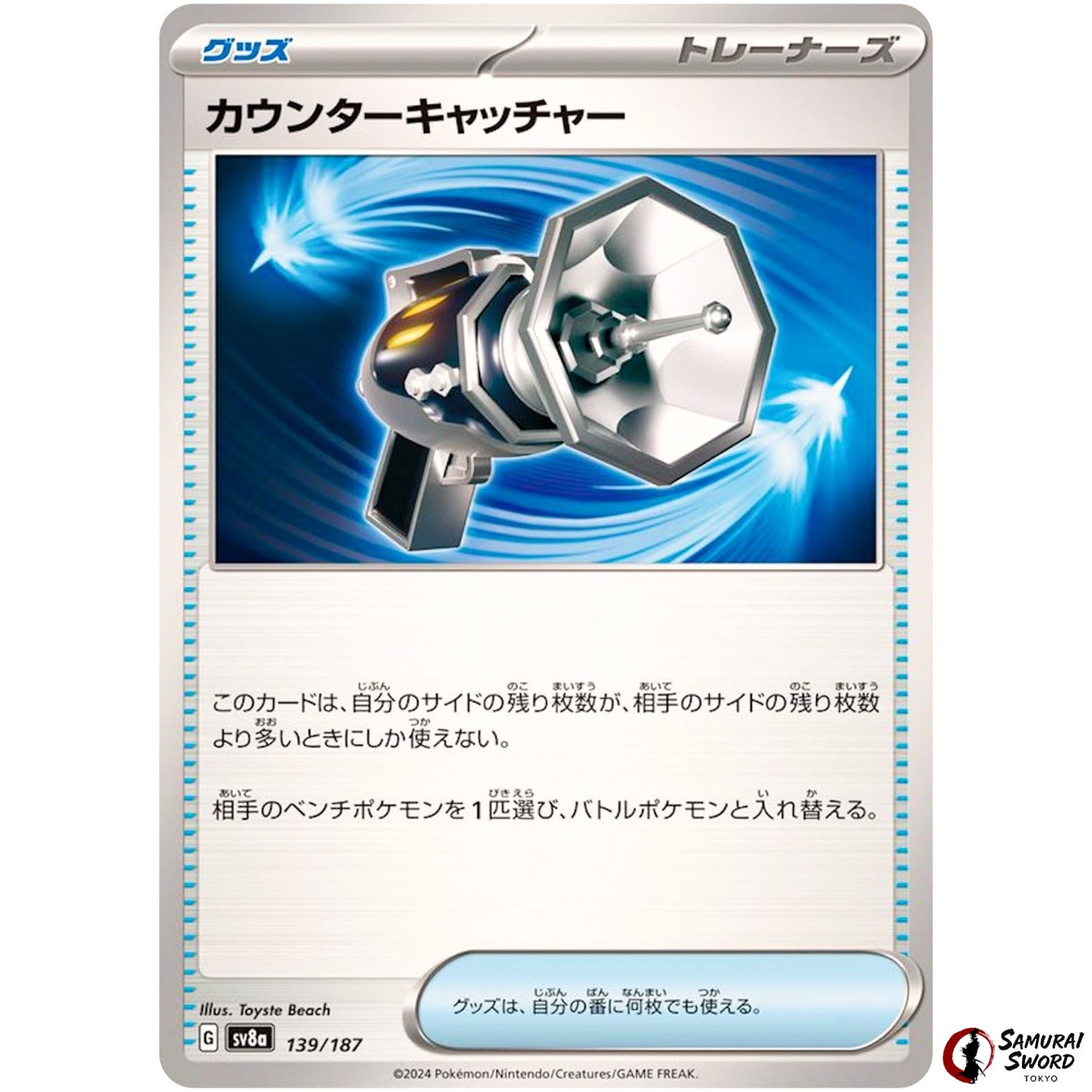 Counter Catcher
