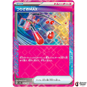 Fishing Rod Max