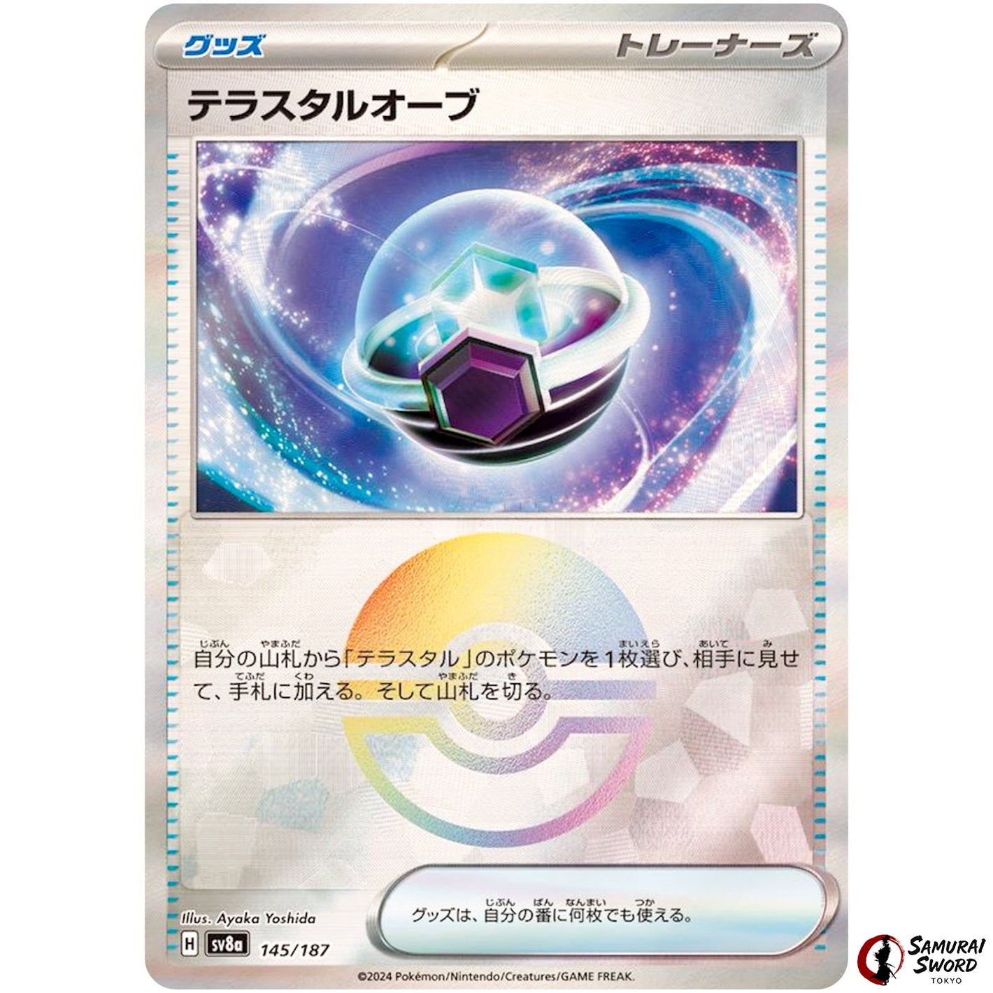 Tera Orb Mirror Holo