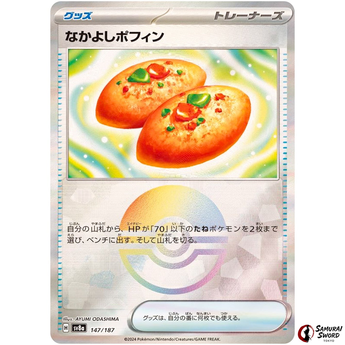 Buddy-Buddy Poffin Mirror Holo