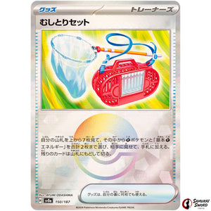 Bug Catching Set Mirror Holo