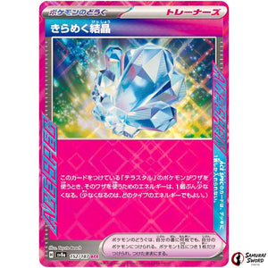 Sparkling Crystal
