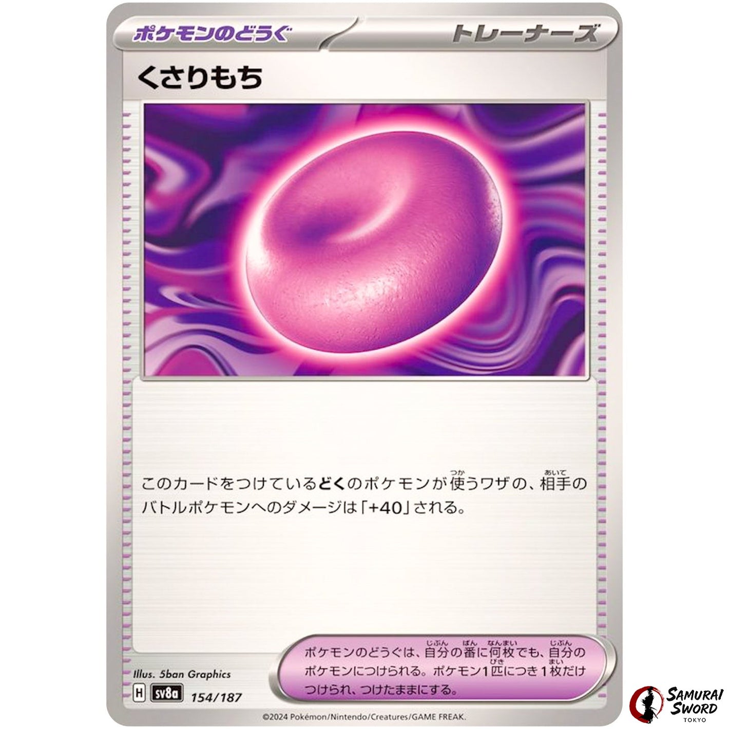 Binding Mochi