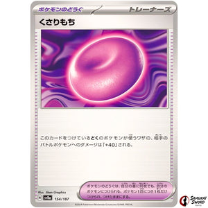 Binding Mochi