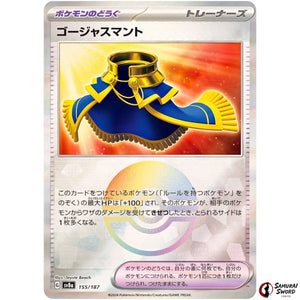 Luxurious Cape Mirror Holo