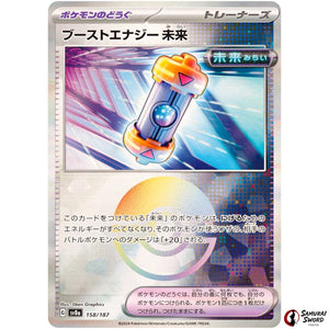 Future Booster Energy Capsule Mirror Holo