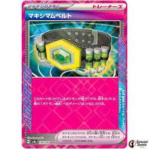 Maximum Belt