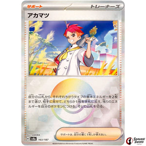Crispin Mirror Holo