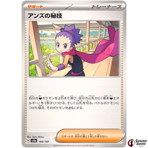 Janine's Secret Art