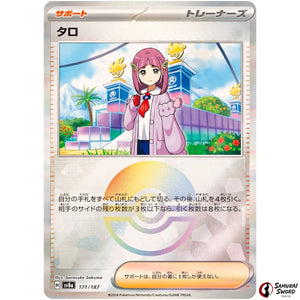 Lacey Mirror Holo