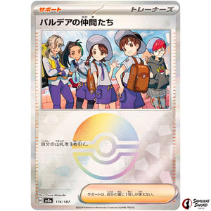 Friends in Paldea Mirror Holo