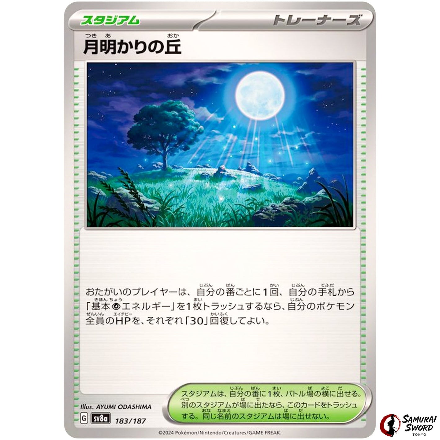 Moonlit Hill