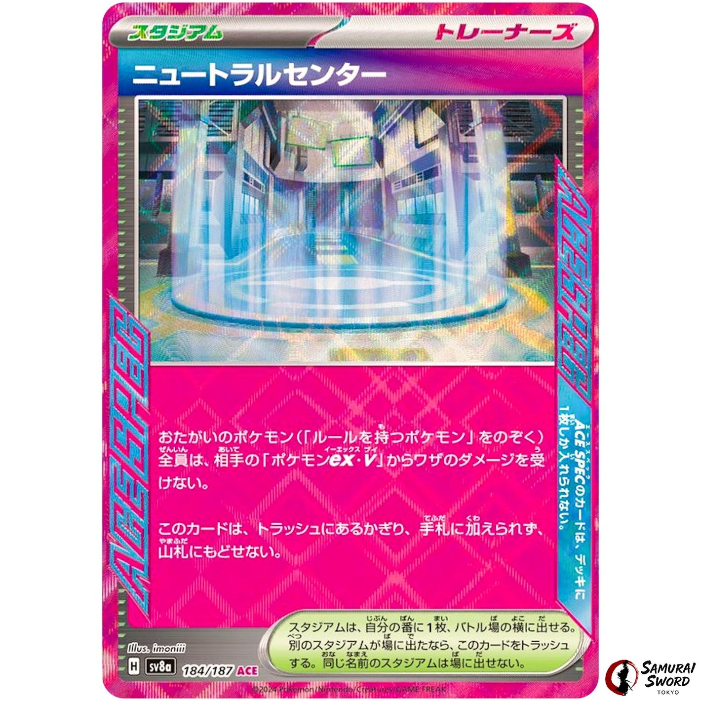 Neutralization Zone