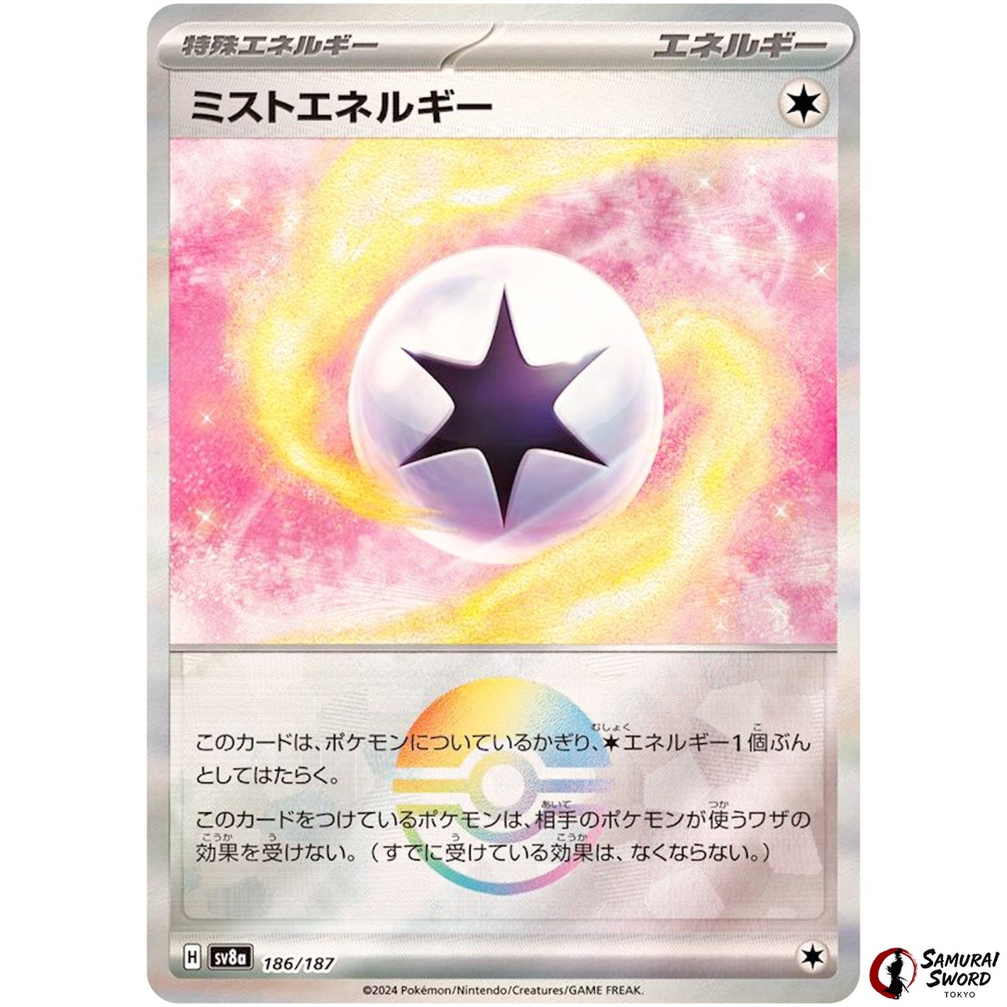Mist Energy Mirror Holo