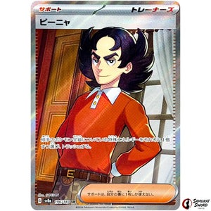 Giacomo