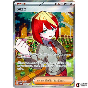 Mela