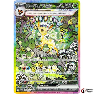 Leafeon ex